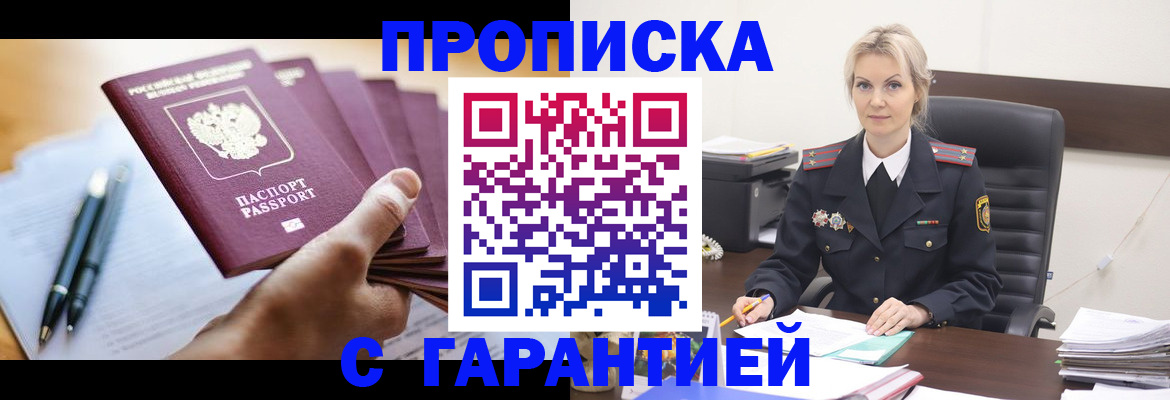 регистрация для дет. сада в Старом Осколе