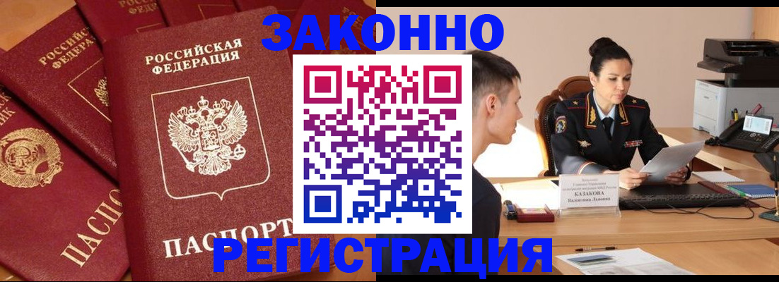 регистрация для школы в Старом Осколе